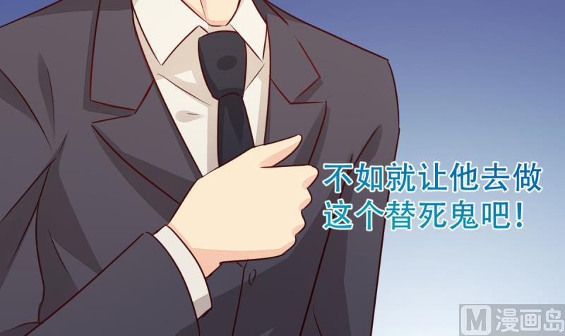 🍘无限突破 第12话 狼的邀请 第39页