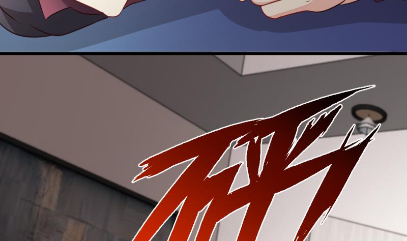 🍘无限突破 第14话 千钧一发 第17页