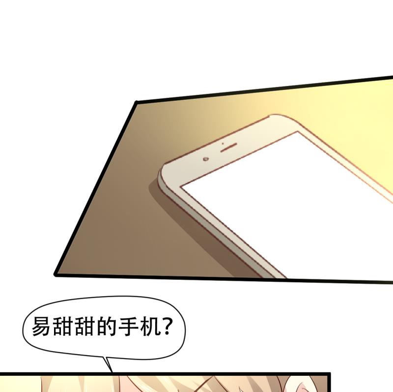 🍘无限突破 第14话 千钧一发 第34页