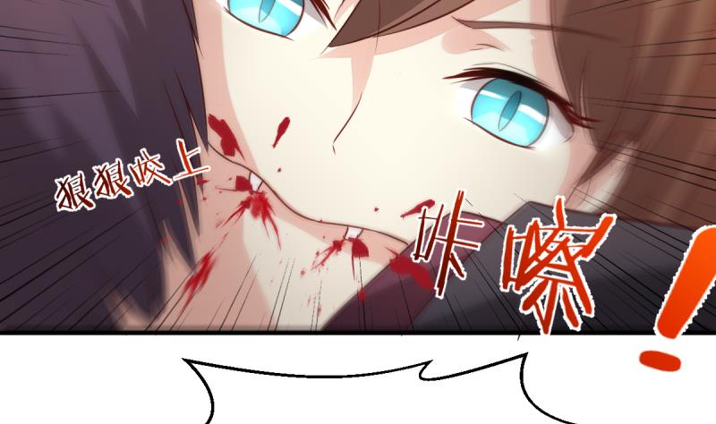 🍘无限突破 第14话 千钧一发 第8页