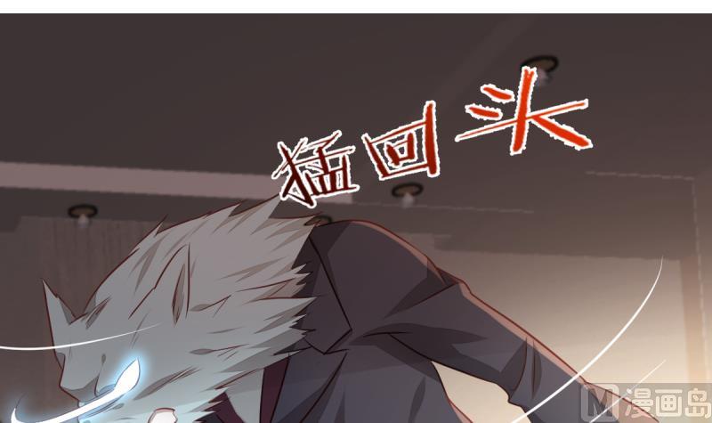 🍘无限突破 第16话 同归于尽 第12页
