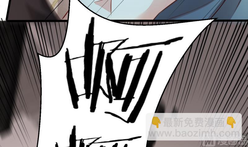 🍘无限突破 第16话 同归于尽 第15页