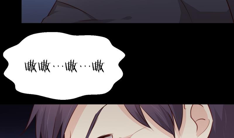 🍘无限突破 第16话 同归于尽 第4页