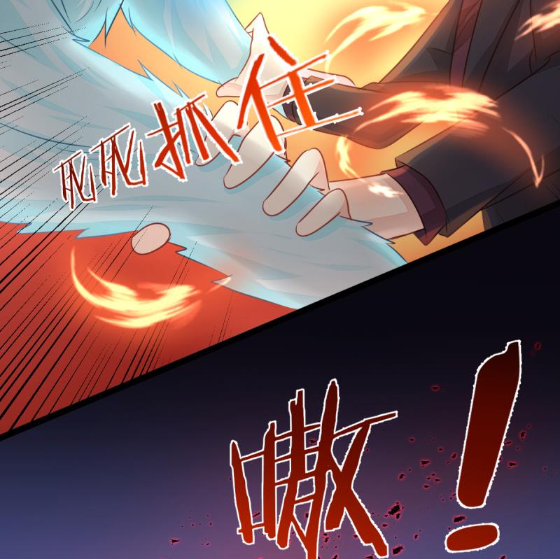 🍘无限突破 第16话 同归于尽 第43页