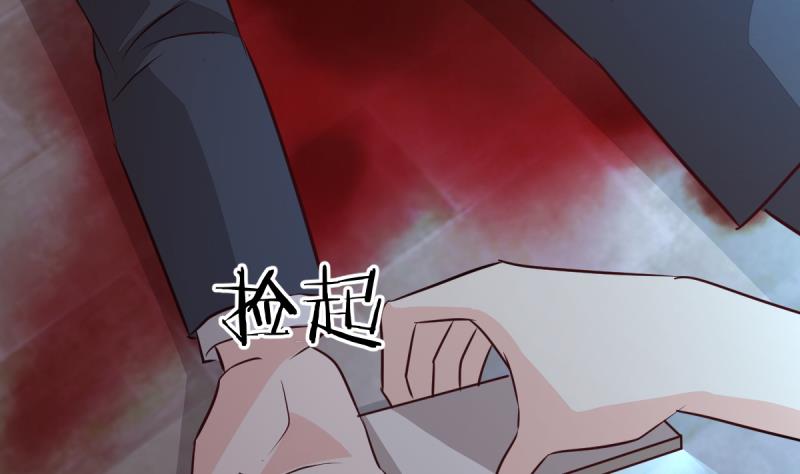 🍘无限突破 第18话 全票投死 第17页
