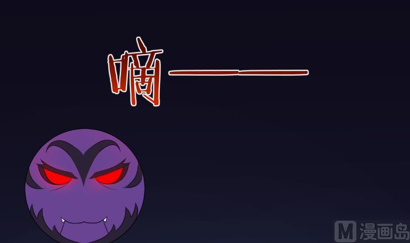 🍘无限突破 第18话 全票投死 第24页