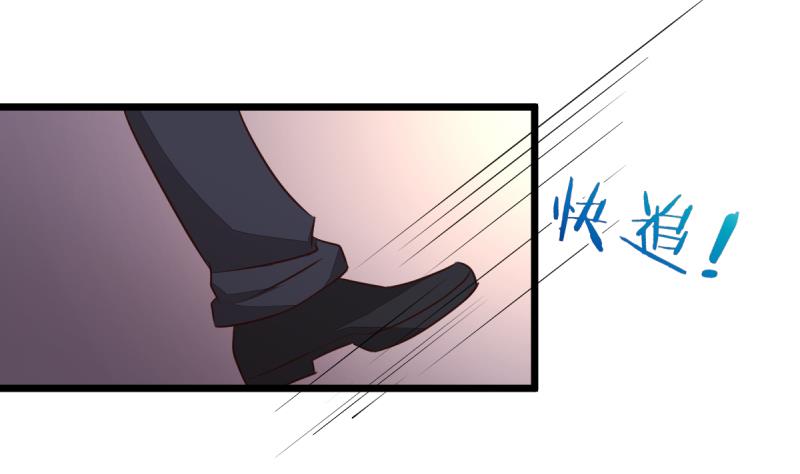 🍘无限突破 第18话 全票投死 第5页