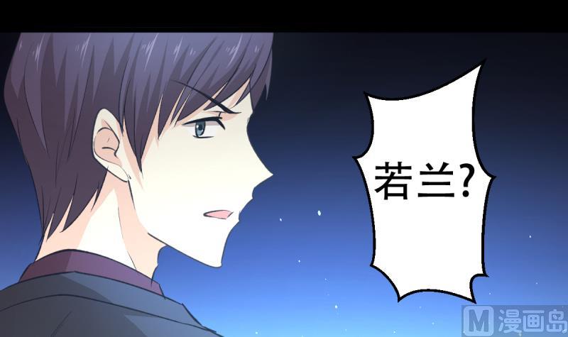 🍘无限突破 第22话 女友现身 第12页