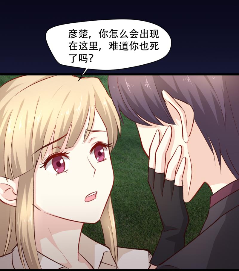 🍘无限突破 第22话 女友现身 第17页