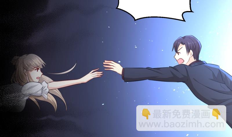 🍘无限突破 第22话 女友现身 第25页