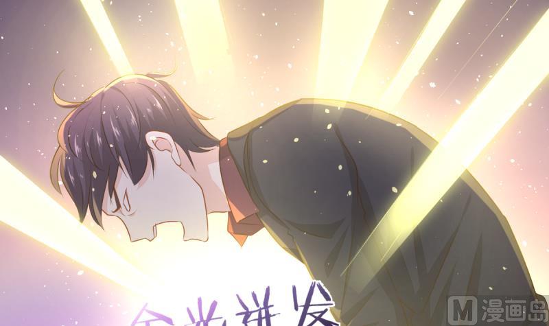🍘无限突破 第22话 女友现身 第30页