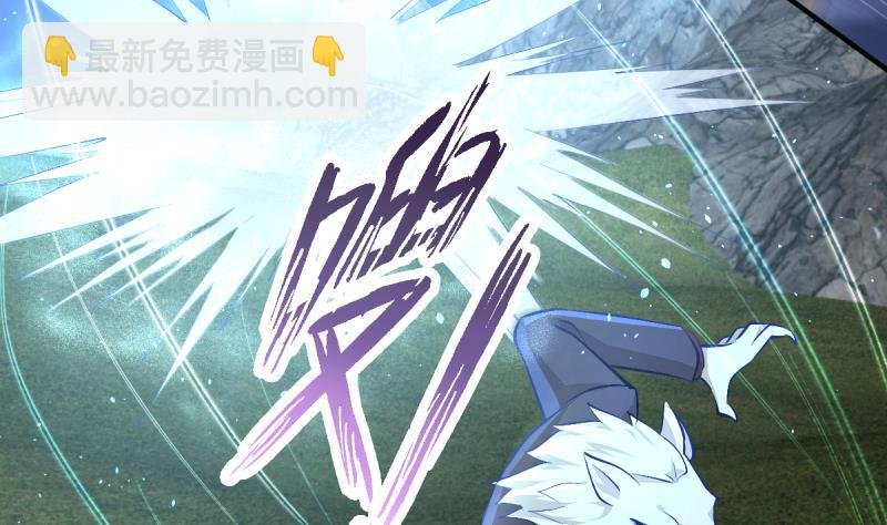 🍘无限突破 第22话 女友现身 第5页