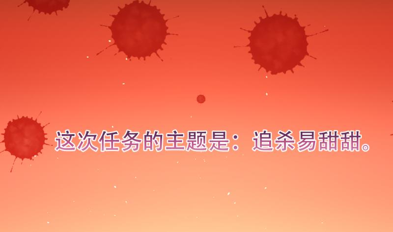 🍘无限突破 第24话 大逃杀 第17页