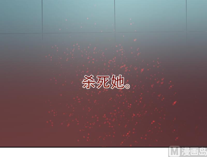 🍘无限突破 第24话 大逃杀 第27页