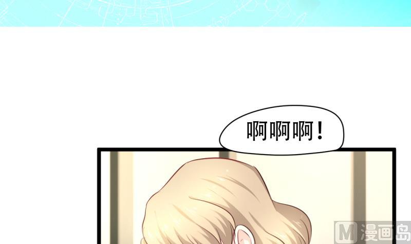 🍘无限突破 第24话 大逃杀 第3页