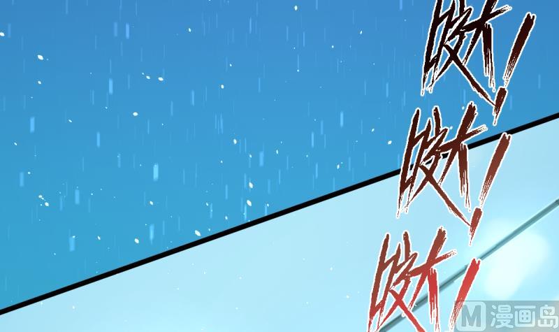 🍘无限突破 第26话 飞机坠落 第18页