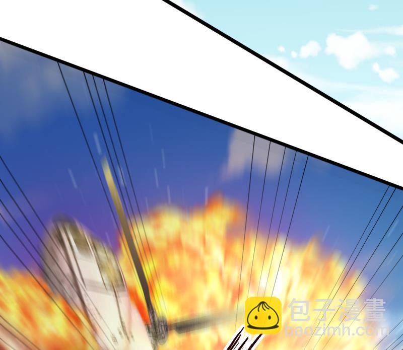 🍘无限突破 第26话 飞机坠落 第25页
