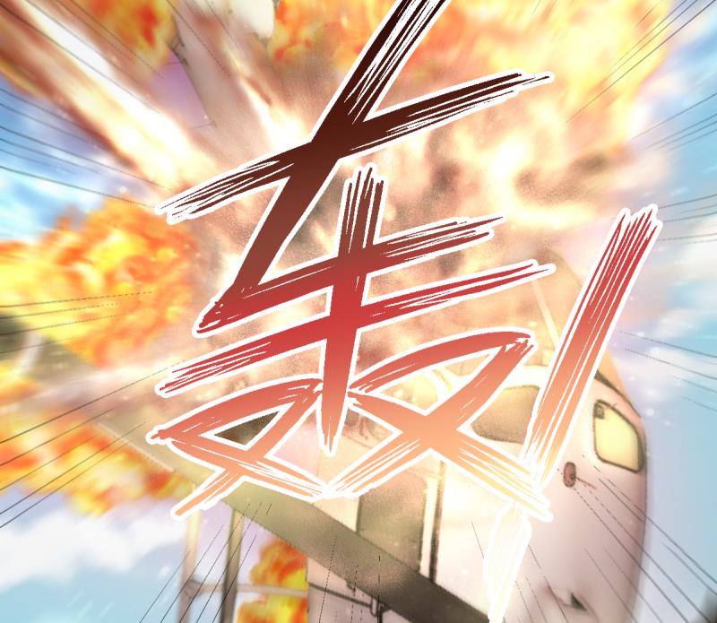 🍘无限突破 第26话 飞机坠落 第26页