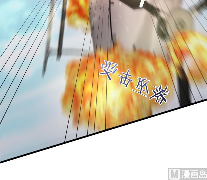 🍘无限突破 第26话 飞机坠落 第27页