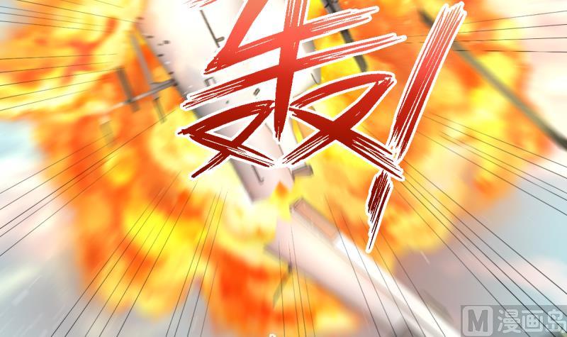 🍘无限突破 第26话 飞机坠落 第36页