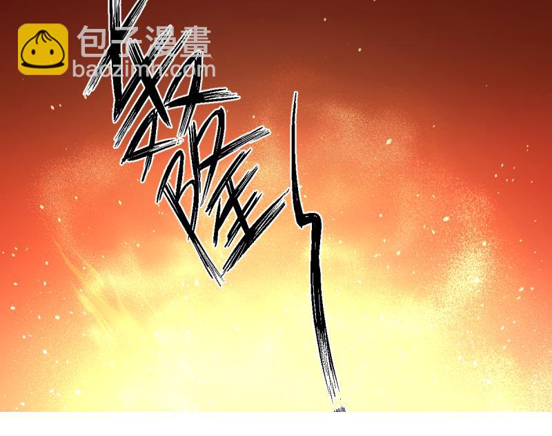 🍘无限突破 第26话 飞机坠落 第46页