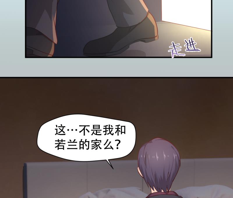 🍘无限突破 第28话 特训开始 2 第22页