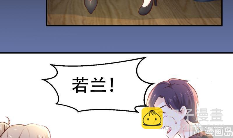 🍘无限突破 第28话 特训开始 2 第27页