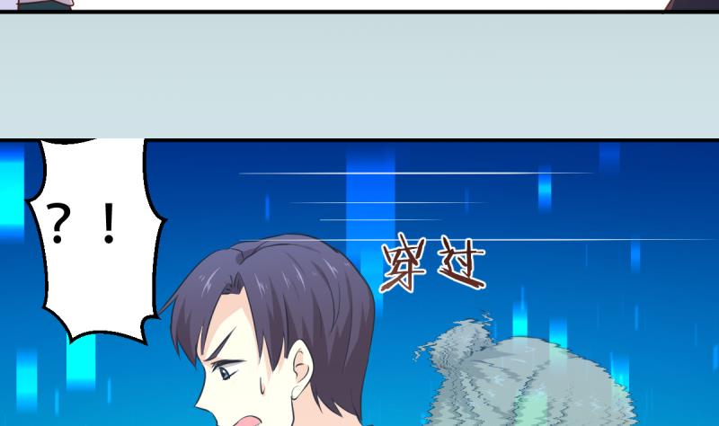 🍘无限突破 第28话 特训开始 2 第29页