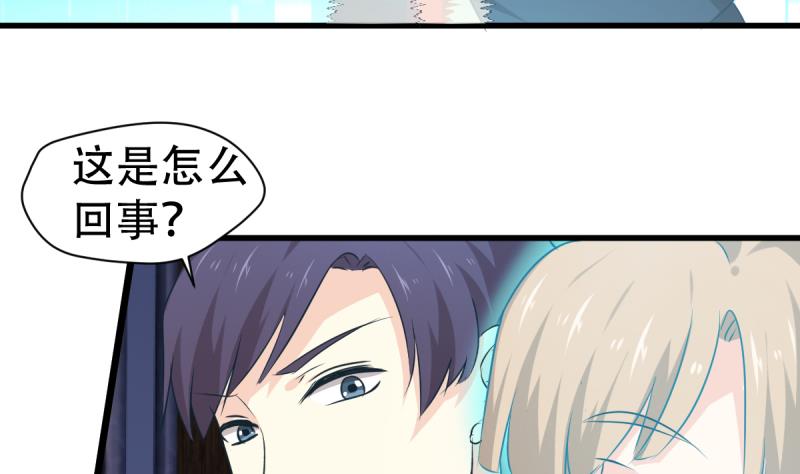 🍘无限突破 第28话 特训开始 2 第31页