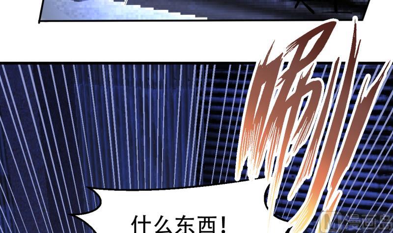 🍘无限突破 第28话 特训开始 2 第9页