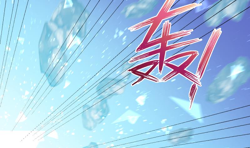 🍘无限突破 第30话 狼打太极 第11页