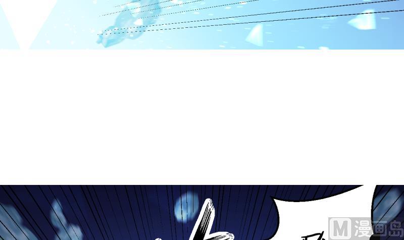 🍘无限突破 第30话 狼打太极 第12页