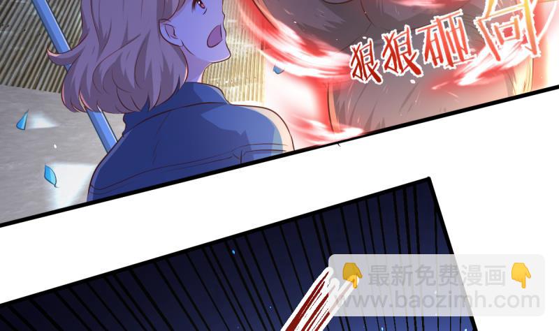 🍘无限突破 第30话 狼打太极 第16页