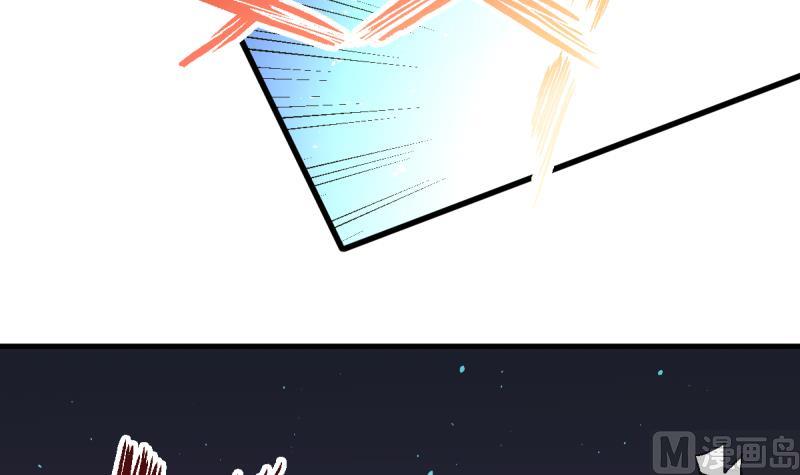 🍘无限突破 第30话 狼打太极 第18页