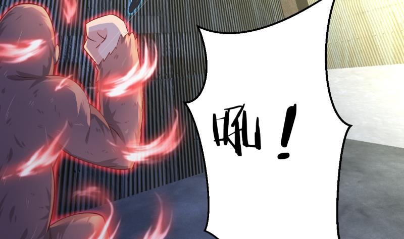 🍘无限突破 第30话 狼打太极 第28页