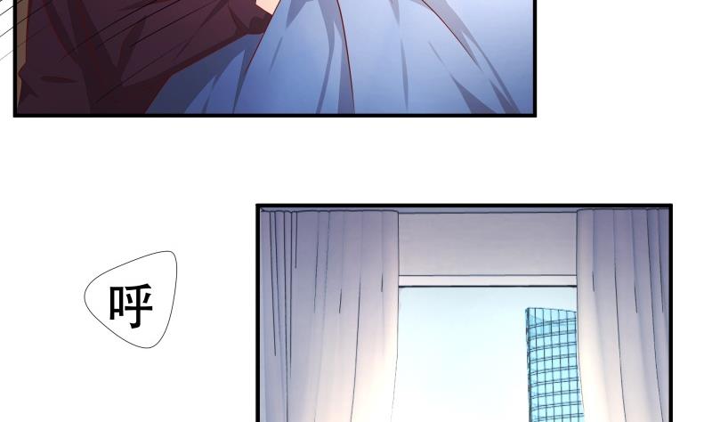 🍘无限突破 第4话 失控的局面 第10页