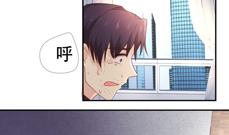 🍘无限突破 第4话 失控的局面 第11页