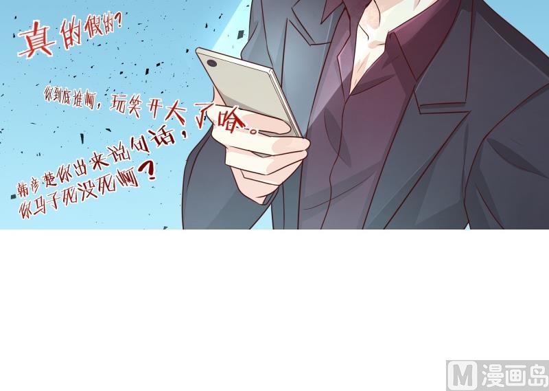 🍘无限突破 第4话 失控的局面 第18页