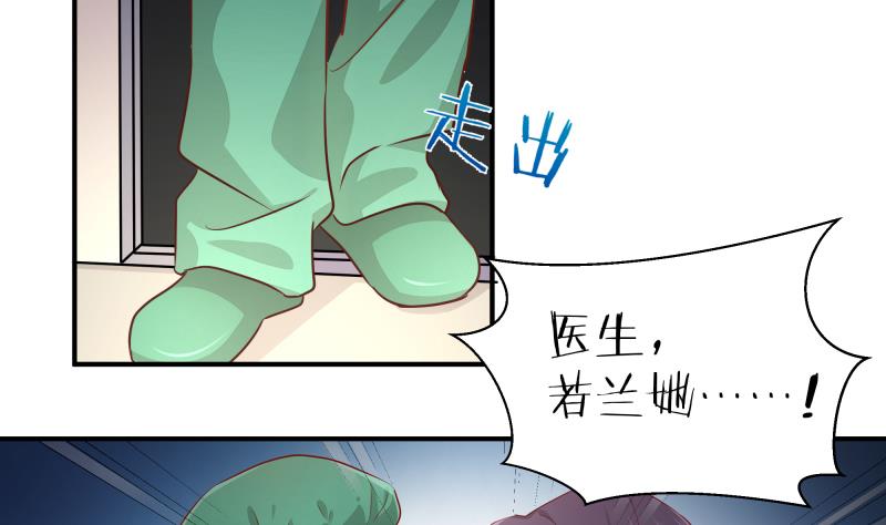🍘无限突破 第4话 失控的局面 第26页