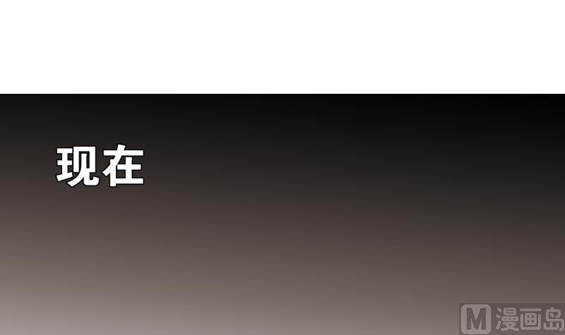 🍘无限突破 第4话 失控的局面 第30页