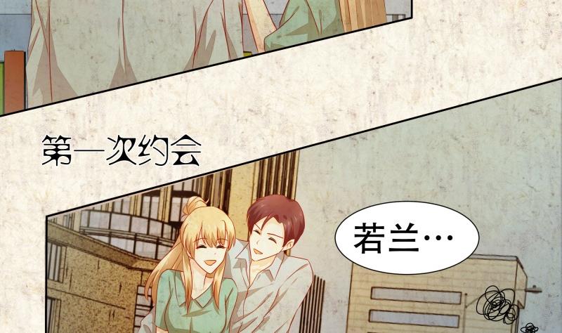 🍘无限突破 第4话 失控的局面 第4页