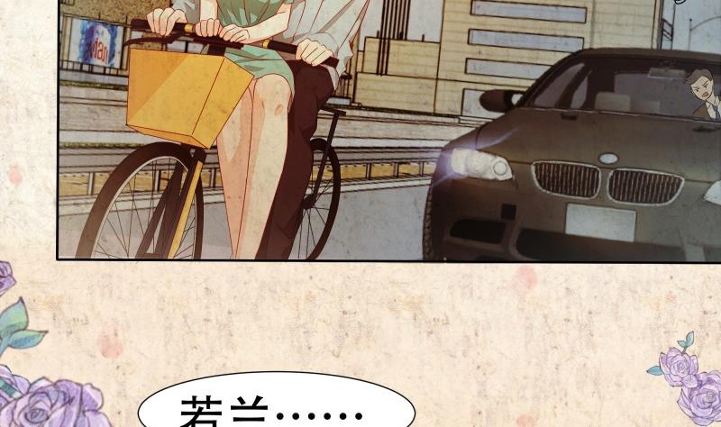 🍘无限突破 第4话 失控的局面 第5页