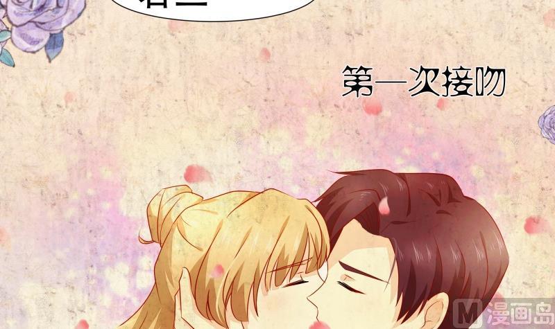 🍘无限突破 第4话 失控的局面 第6页