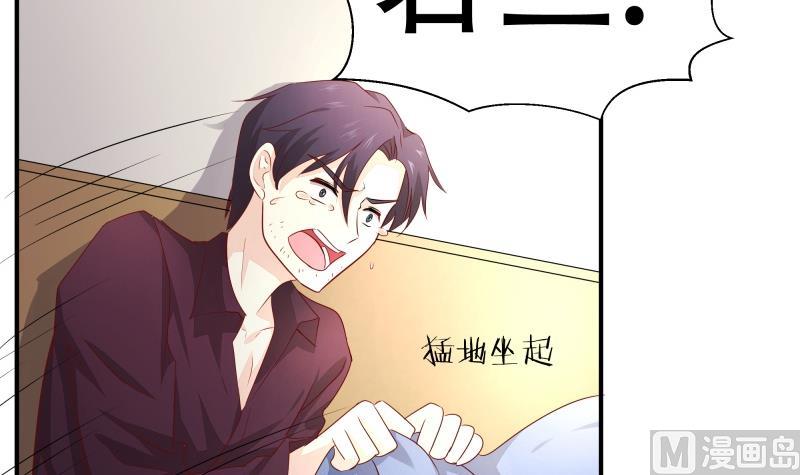 🍘无限突破 第4话 失控的局面 第9页