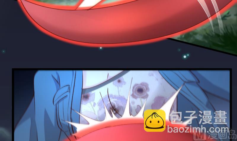 🍘无限突破 第32话 易甜甜现身 第24页