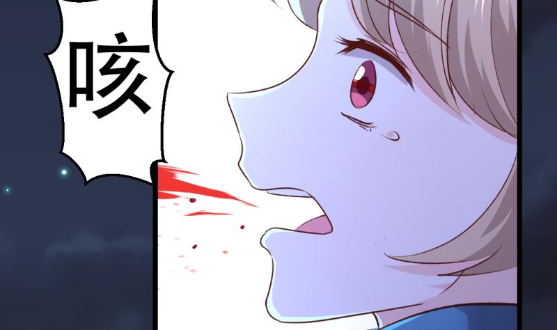 🍘无限突破 第32话 易甜甜现身 第26页