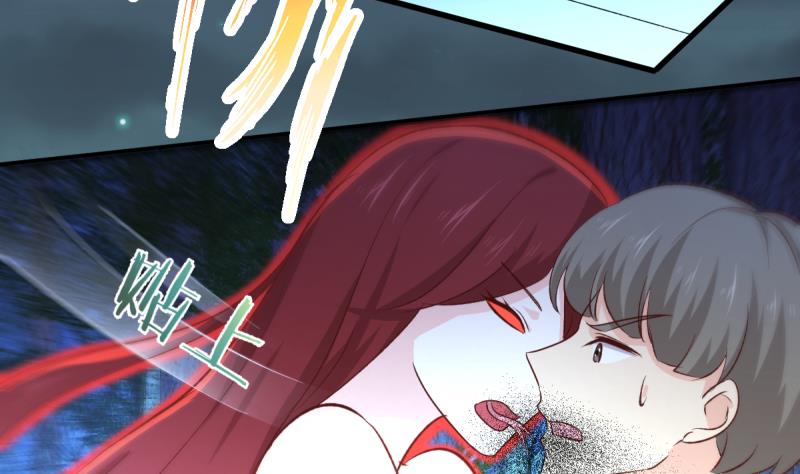 🍘无限突破 第32话 易甜甜现身 第29页