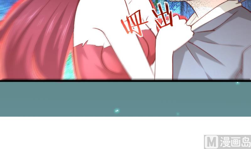 🍘无限突破 第32话 易甜甜现身 第30页