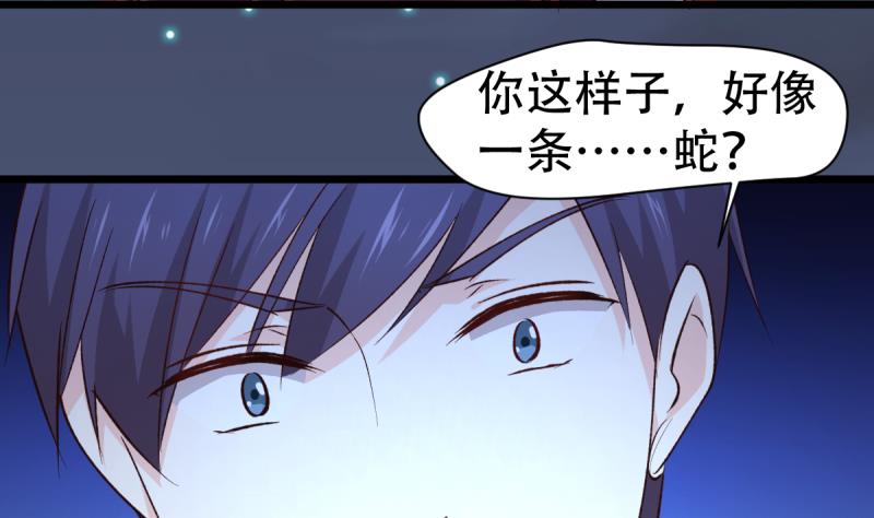 🍘无限突破 第32话 易甜甜现身 第35页
