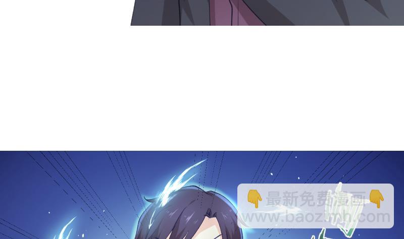 🍘无限突破 第34话 穷途末路 第13页